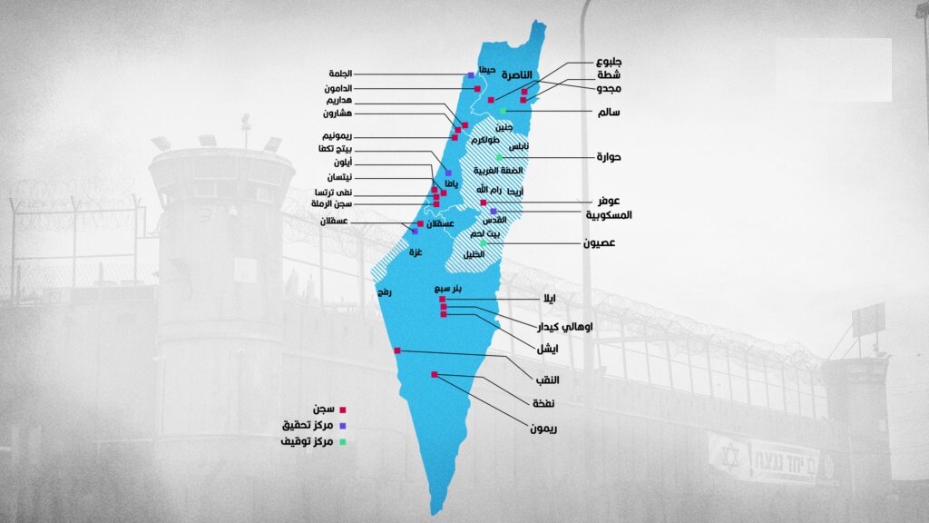 زندانهای اسرائیل+ نقشه و تصاویر؛ به جهنم خوش آمدید | جنایاتی که دنیا نمیبیند | شکنجه های وحشیانه متداول؛ از تعرضهای بدنی تا محرومیت از خواب