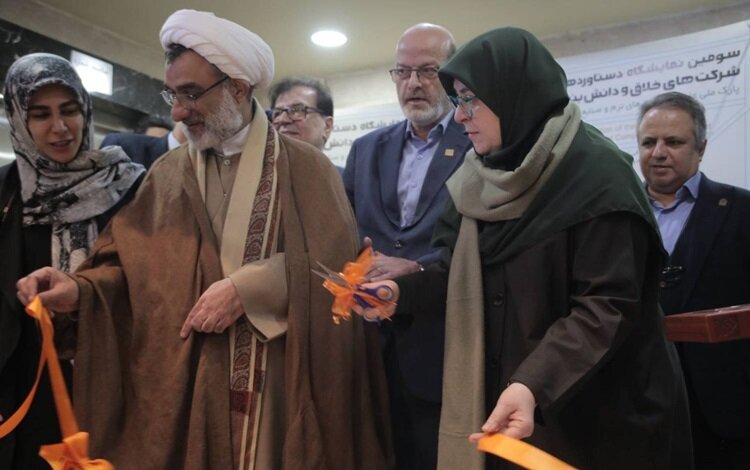 سومین نمایشگاه دستاوردها و ظرفیتهای شرکتهای دانش بنیان و خلاق افتتاح شد