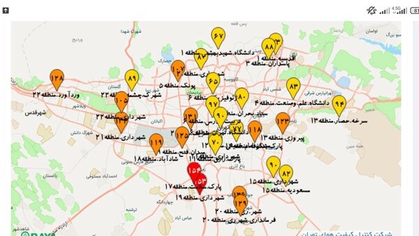 ۱۳ منطقه همچنان در وضعیت قرمز و نارنجی آلودگی هوا + نقشه میزان آلاینده‌ها در مناطق مختلف