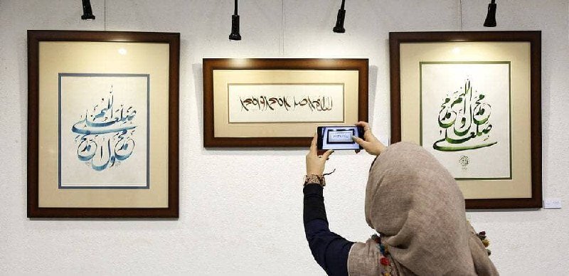 پاتوق خط در پارک هنرمندان