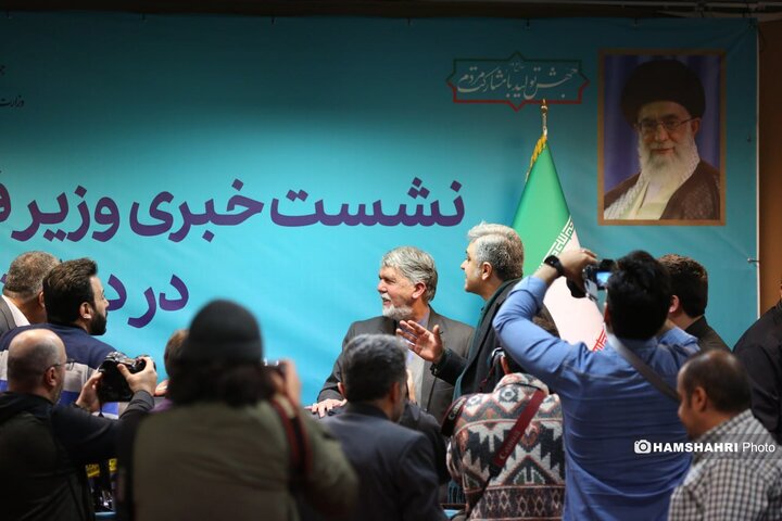 نشست خبری وزیر فرهنگ و ارشاد اسلامی در دولت وفاق ملی