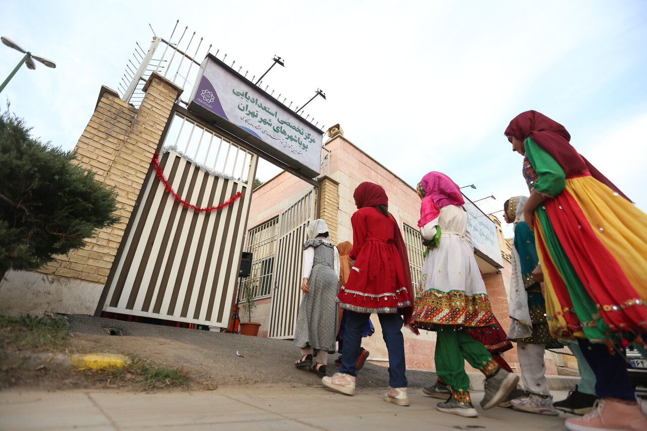 مرکز پویا شهر