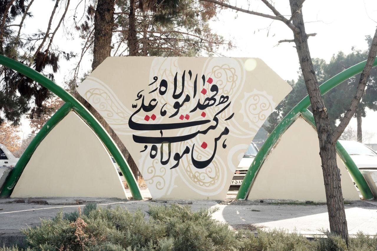 دیوار بوستان وللایت