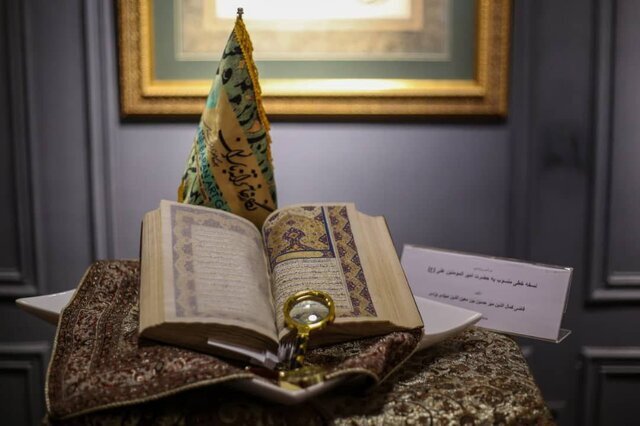 نسخه نفیس خطی منسوب به امام علی (ع) | تصاویر