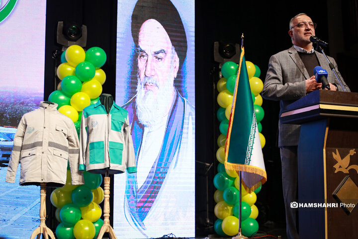 جشن بزرگ روز مددکار اجتماعی