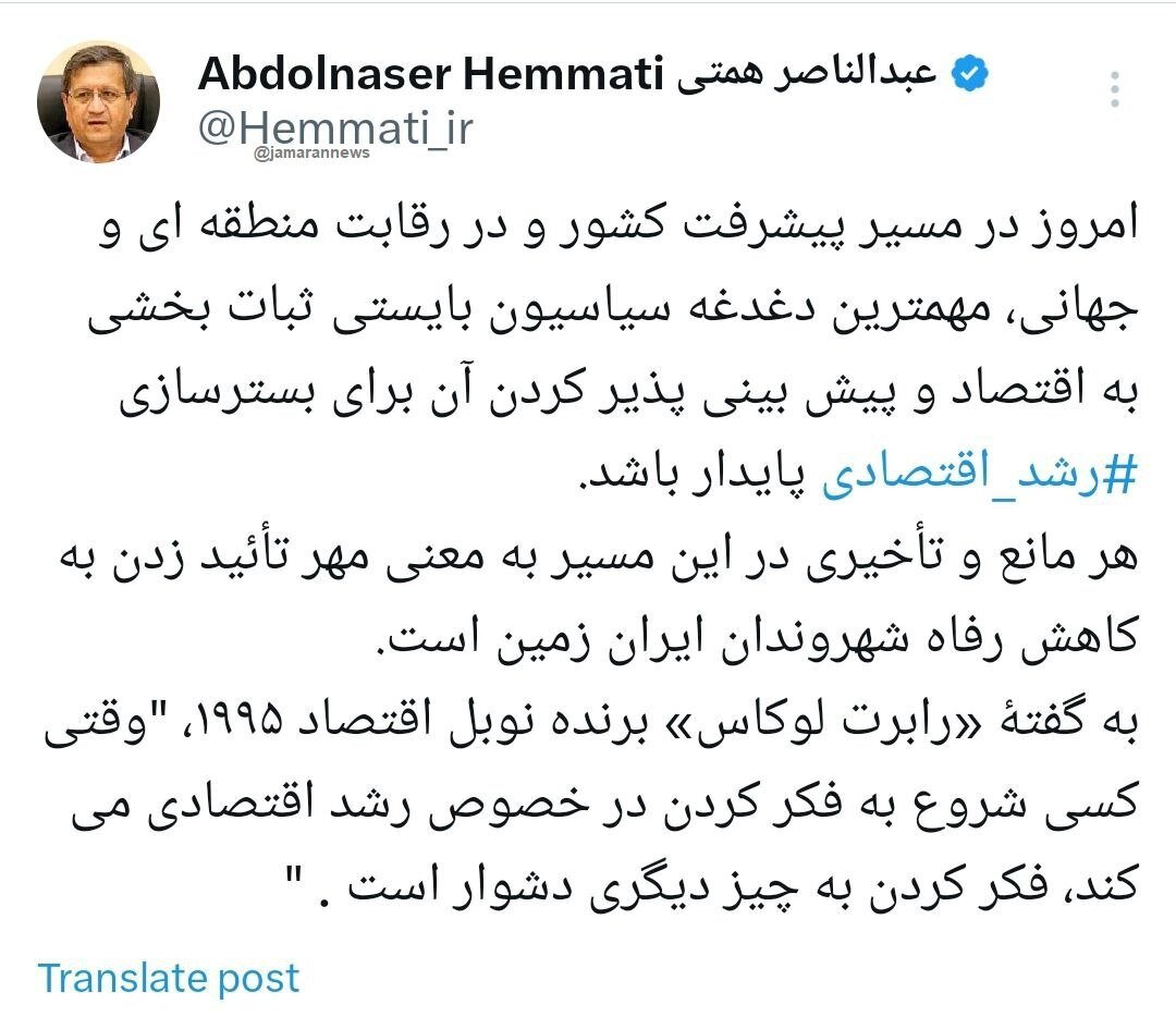 مهمترین دغدغه سیاسیون کشور از نظر همتی + عکس