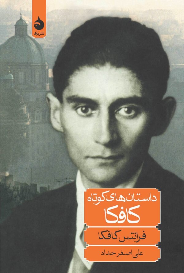 کالبد شکافی جهان پیشامدرن | یادداشتهای روزانه آهنگساز فیلم حکومت نظامی