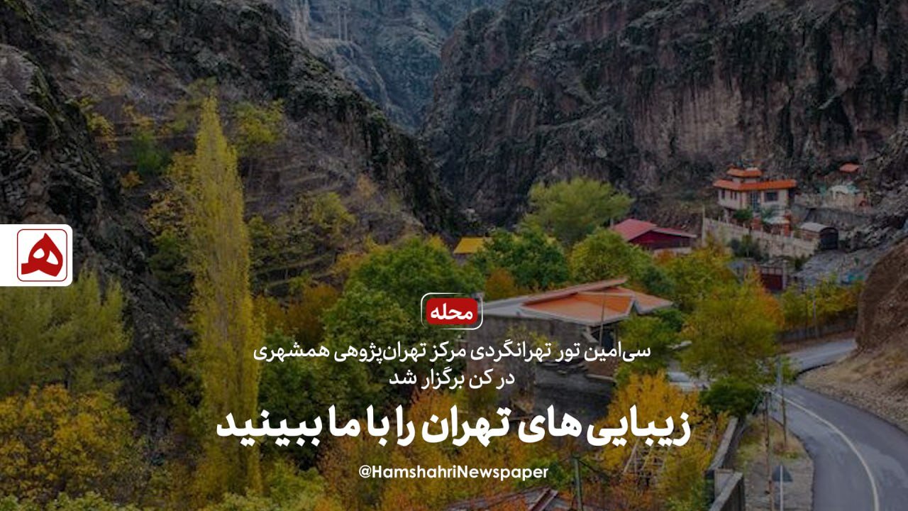 محله