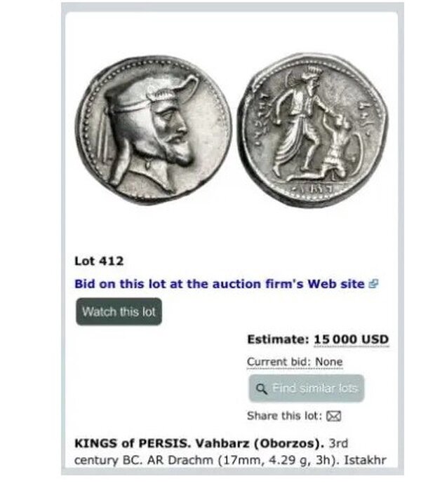 چوب حراج به تاریخ ایران در آمریکا ؛ فروش سکههای هخامنشی و ساسانی در نیویورک + عکس