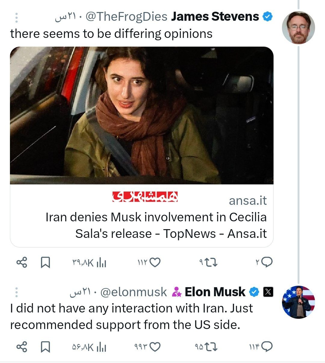 اولین واکنش ایلان ماسک به ادعاها پیرامون تماس با مقامات ایران