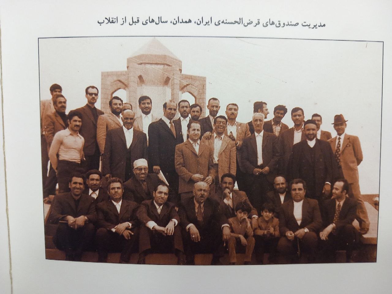 پایهگذار سازمان اقتصاد اسلامی که بود؟ | داستان تلاش برای بانکداری بدون ربا و ترویج قرضالحسنه