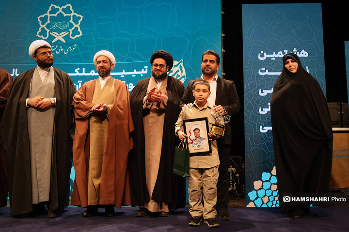 هشتمین نشست تخصصی شهر آرمانی شهر قرآنی