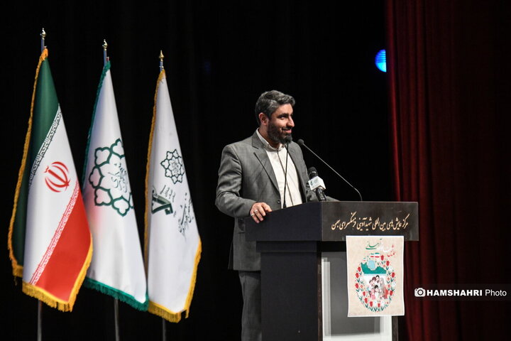 همایش خانواده آرمانی