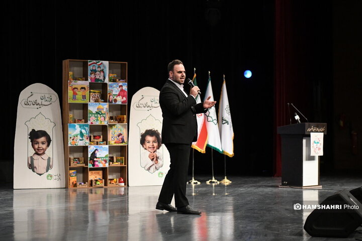 همایش خانواده آرمانی