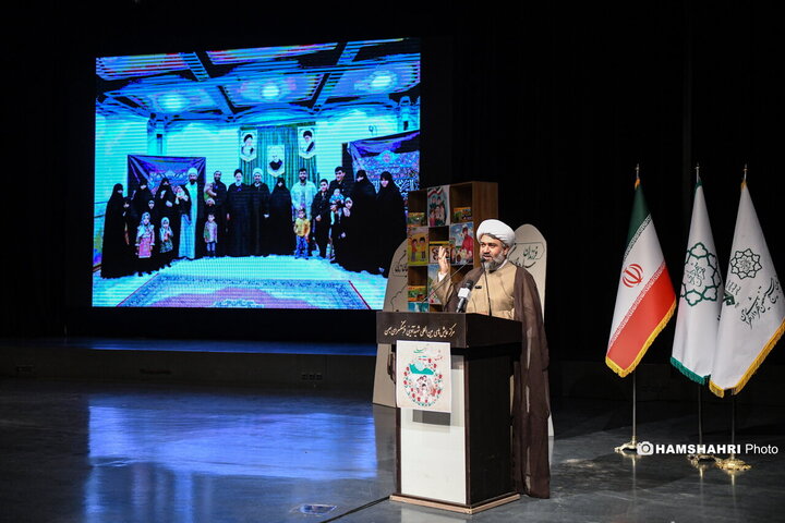 همایش خانواده آرمانی