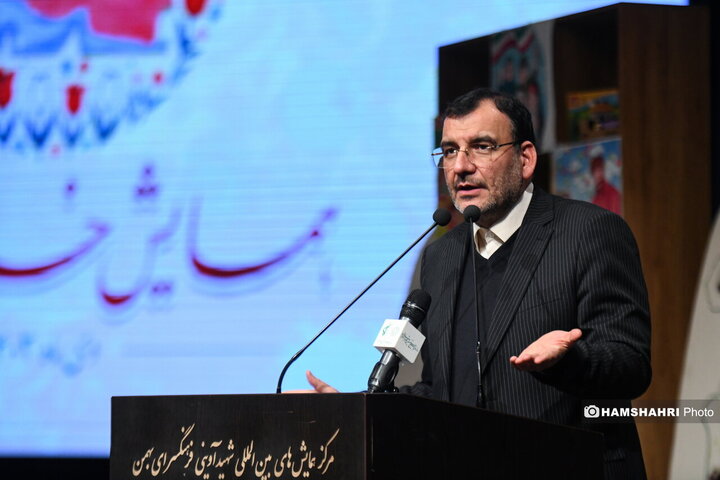 همایش خانواده آرمانی