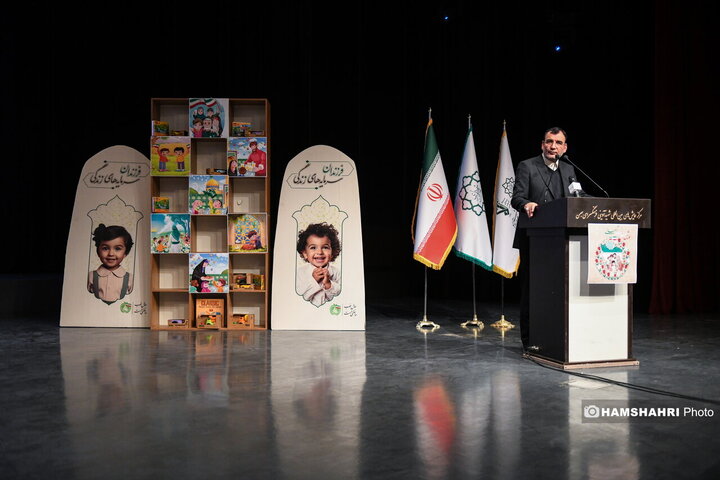 همایش خانواده آرمانی