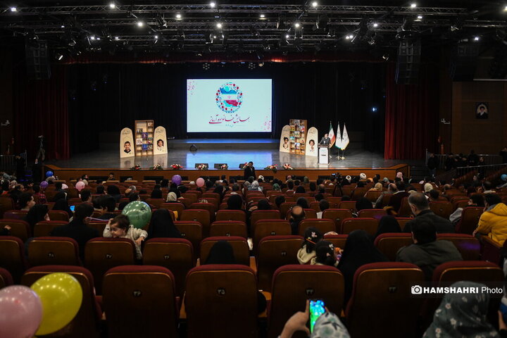 همایش خانواده آرمانی