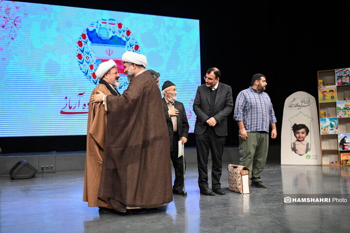 همایش خانواده آرمانی