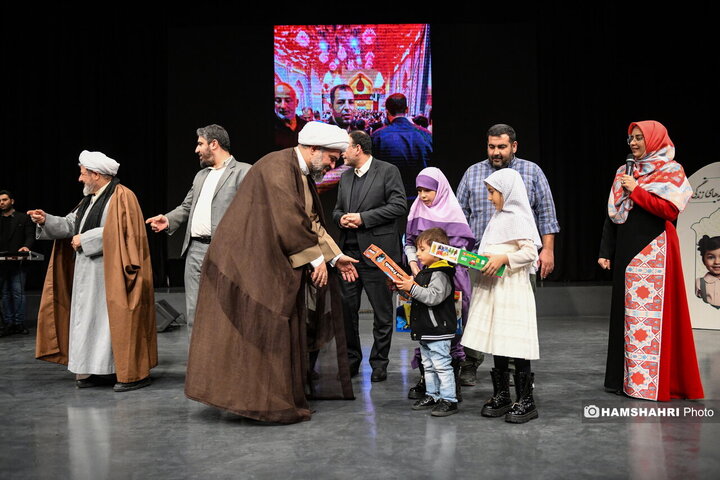 همایش خانواده آرمانی