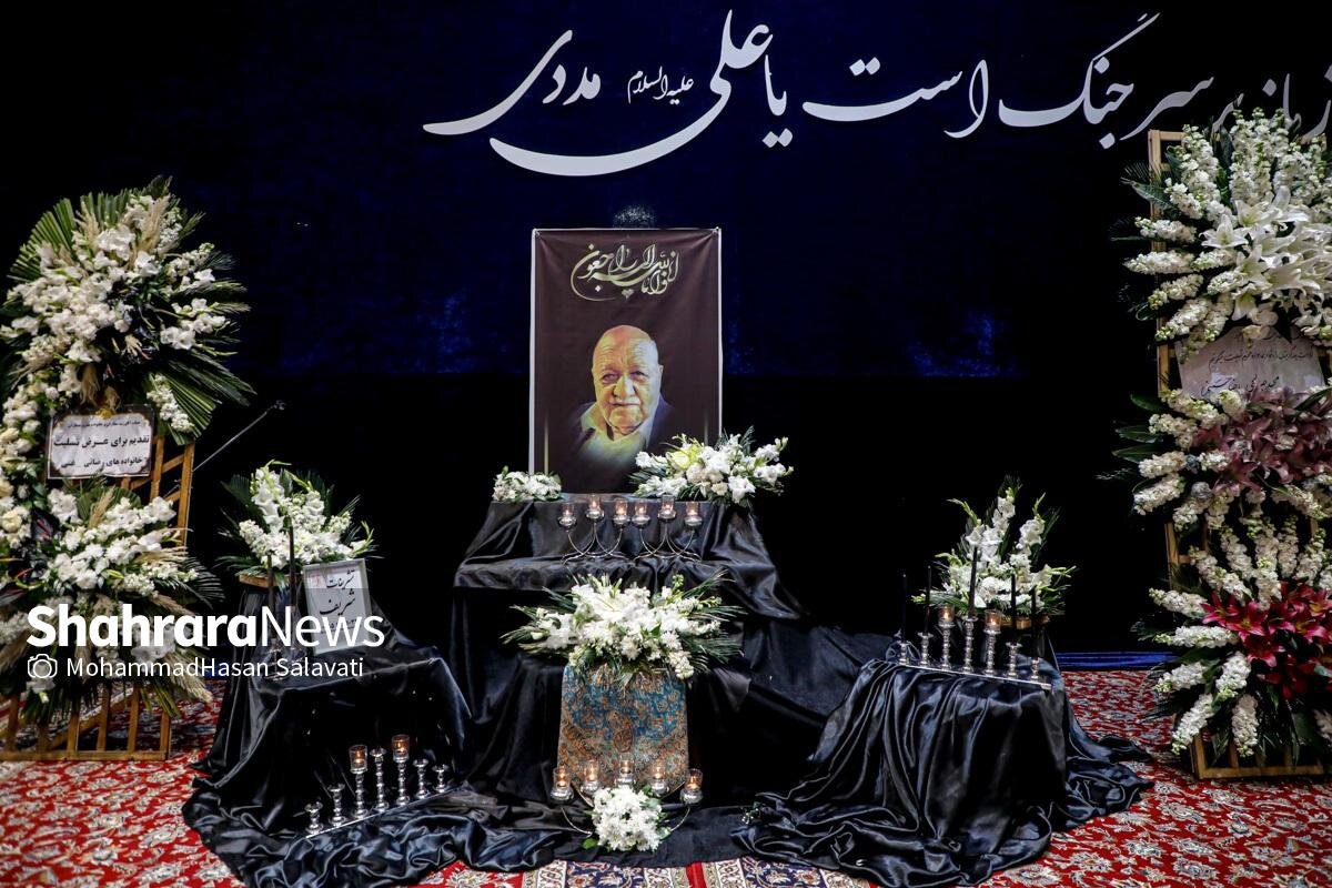 رضا عطاران در مراسم ختم پدرش در مشهد | ببینید