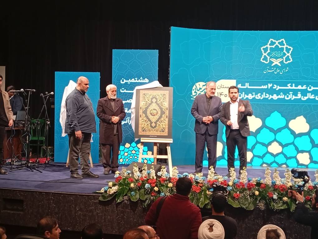 شهر آرمانی