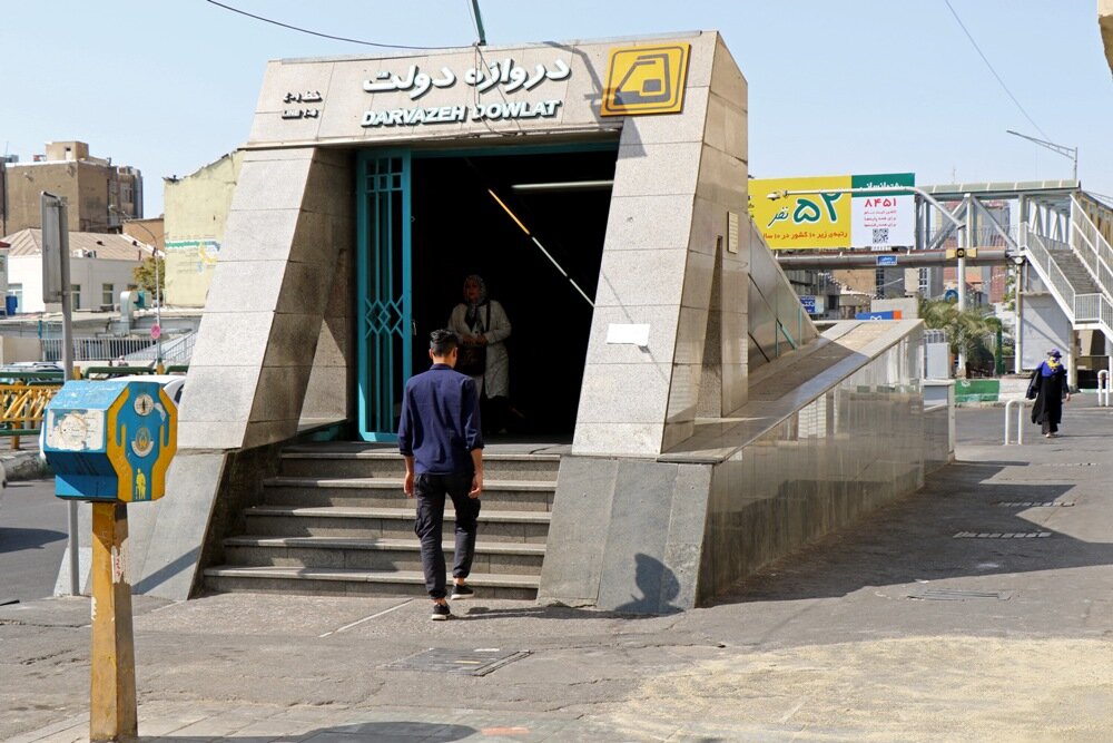 ایستگاه دروازه دولت