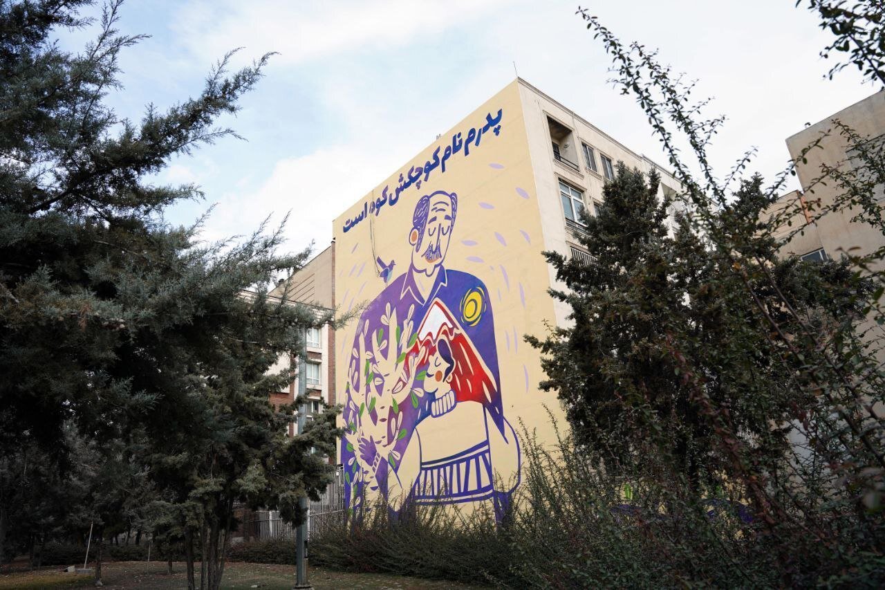 نقاشی دیواری پدر