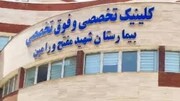 آتش سوزی گسترده در بیمارستان «مفتح»