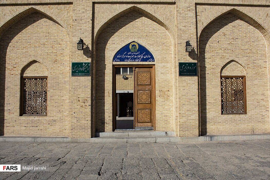 در موقوفههای کشور موزهگردی کنید