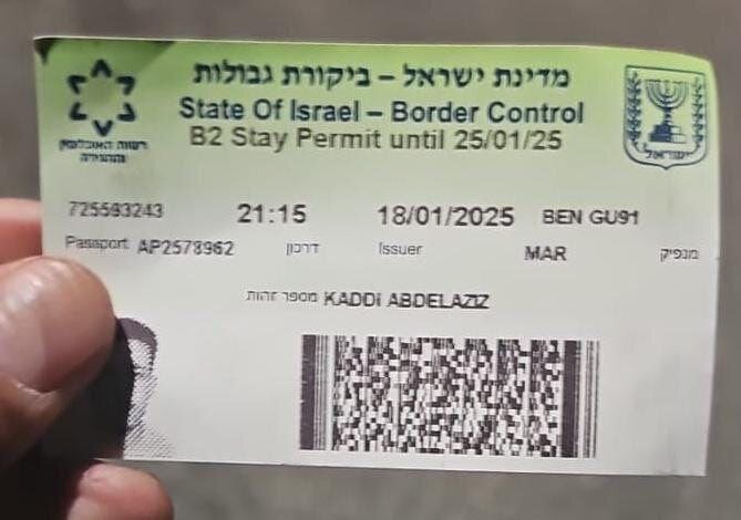 اسناد هویتی همراه مجری عملیات ضدصهیونیستی در تلآویو | تصاویر