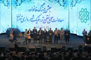 جشن بزرگ خانواده حمل و نقل و ترافیک شهرداری تهران