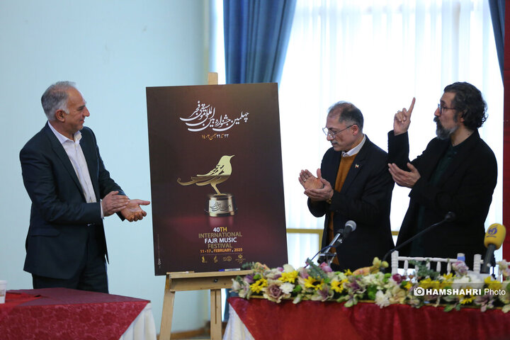 نشست خبری چهلمین جشنواره بین‌المللی موسیقی فجر