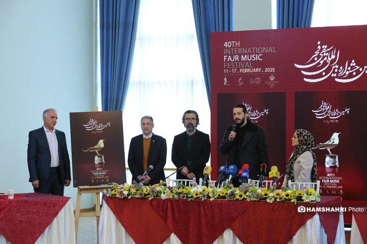 نشست خبری چهلمین جشنواره بین‌المللی موسیقی فجر