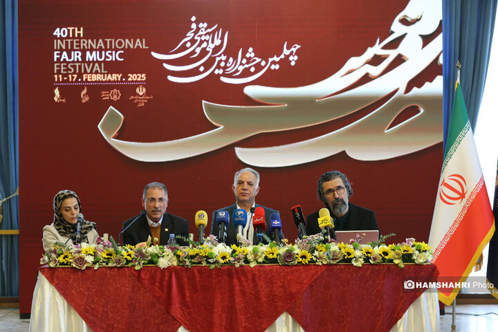 نشست خبری چهلمین جشنواره بین‌المللی موسیقی فجر