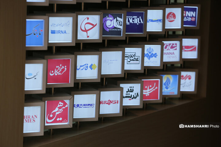 خانه روزنامه‌نگاران شهر