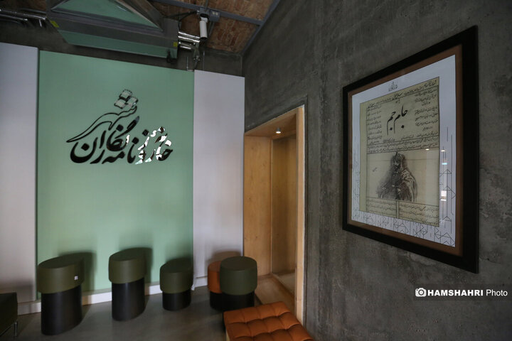 خانه روزنامه‌نگاران شهر