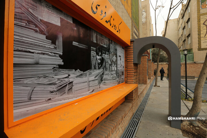 خانه روزنامه‌نگاران شهر