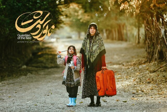 هادی حجازیفر و خانم بازیگر را در این فیلم ببینید