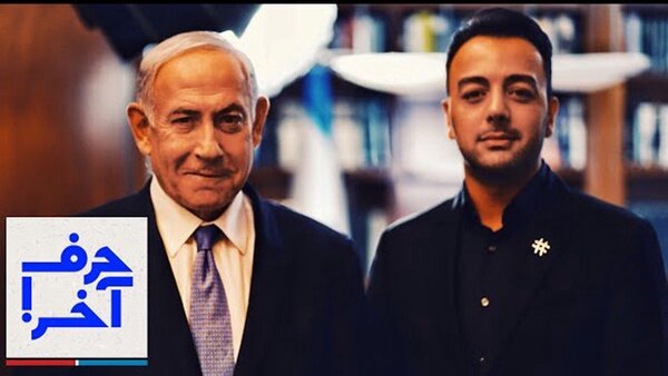 به ایران حمله کنید