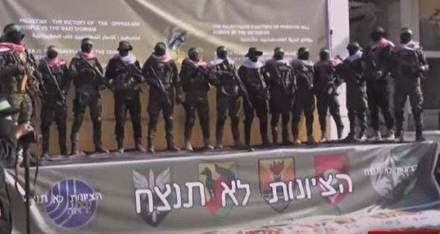 بنر پر معنی نصبشده در محل تحویل اسرای صهیونیست | عکس