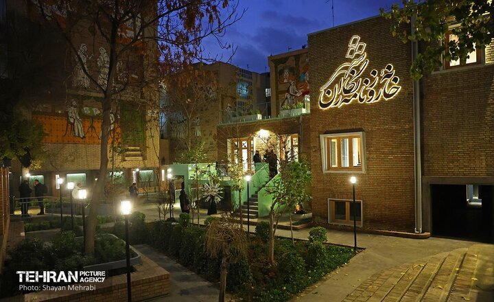 خانه روزنامه نگاران