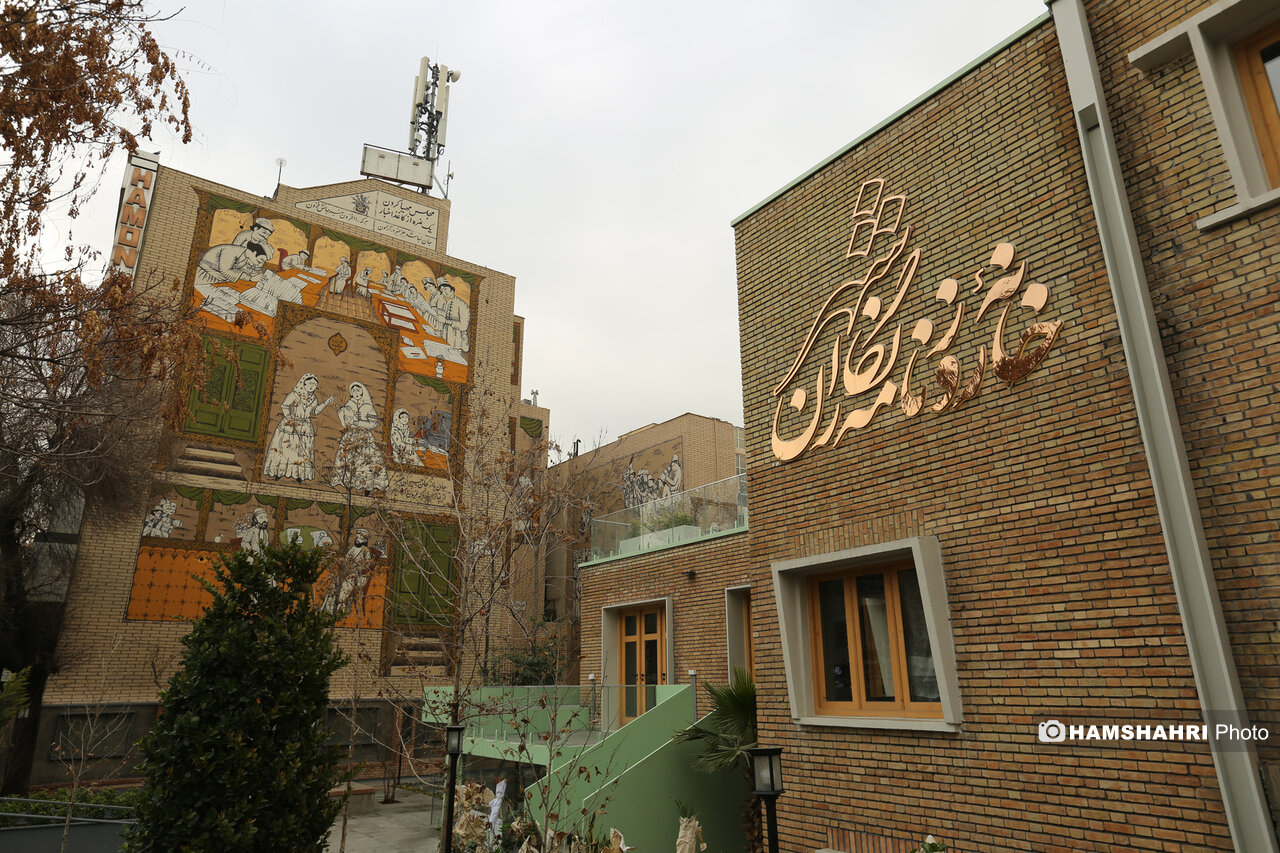 خانه روزنامه‌نگاران شهر