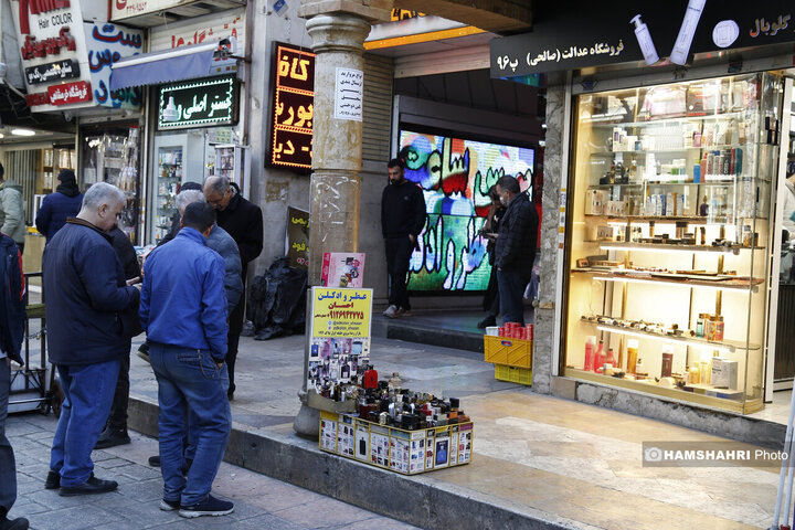 کوچه مروی صنف عطر و ادکلن فروشها