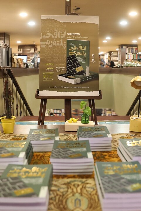 در جهان پلتفرم زندگی می‌کنیم