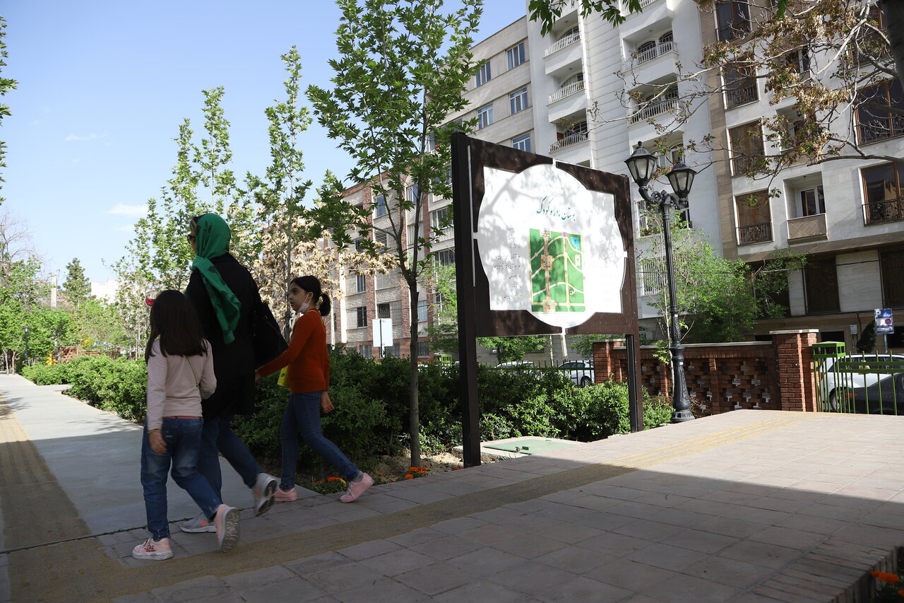 بوستان مادر و کودک
