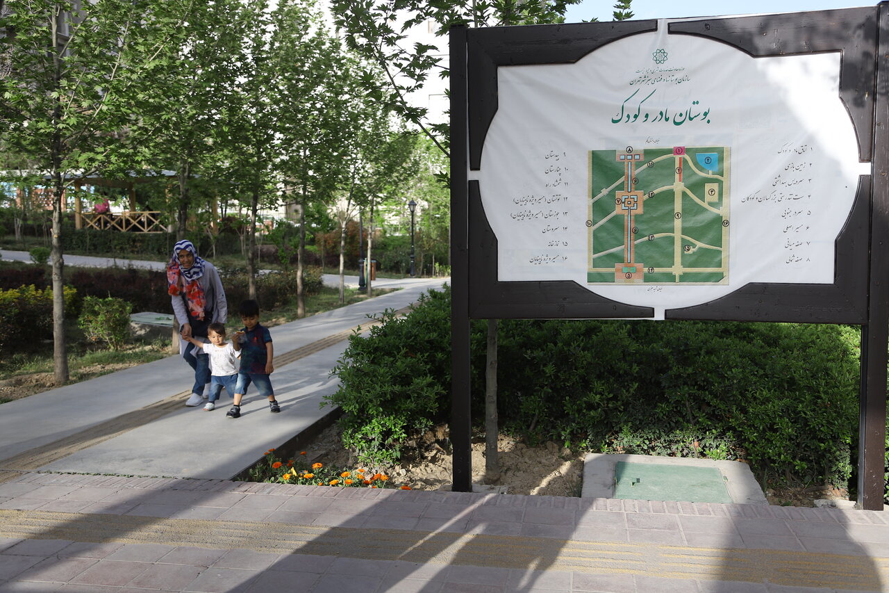 طراحی بسته جامع خدمات برای مادران تهرانی