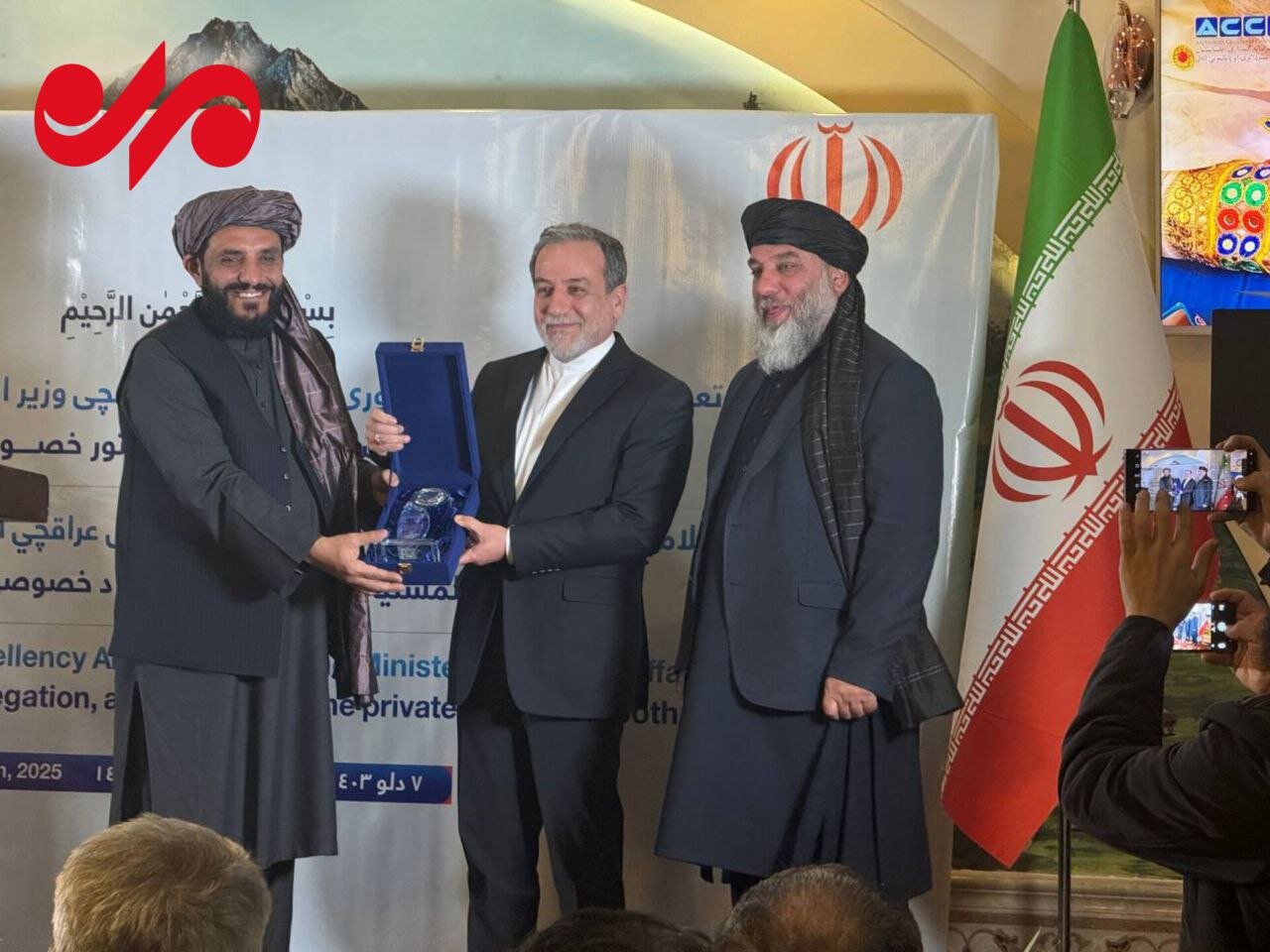 لحظه اهدای نشان بخش خصوصی افغانستان به عراقچی | ویدئو