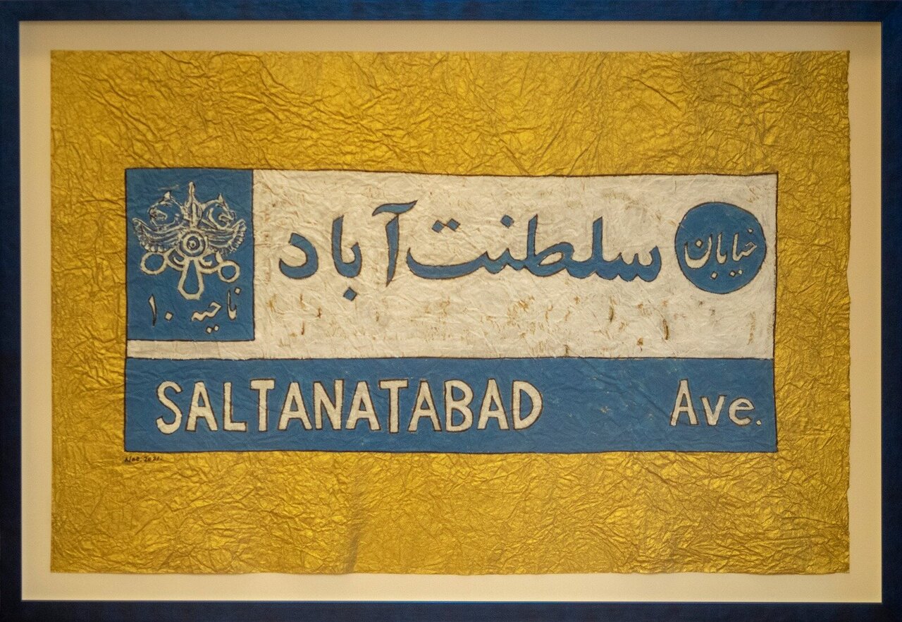 یاد سلطنتآباد و ماشینهای آقای رئوف بخیر!