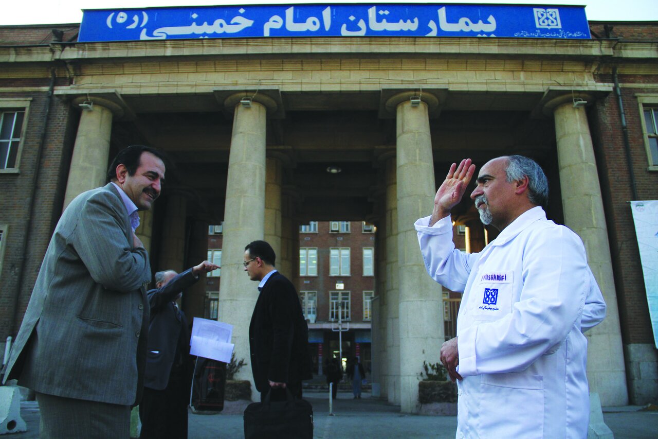 بیمارستان امام خمینی
